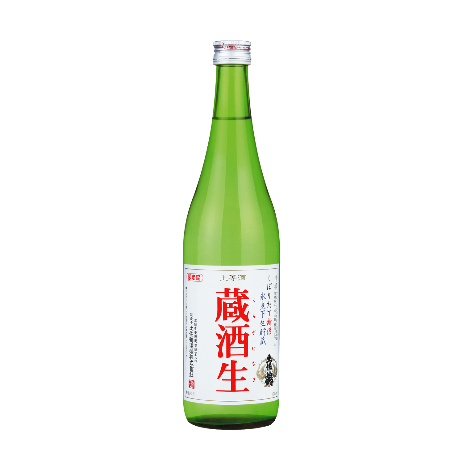 KURAZAKENAMA