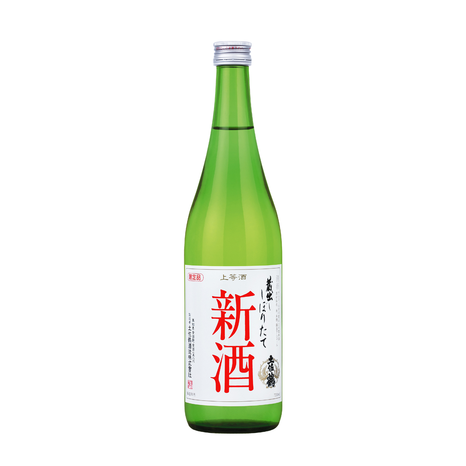 しぼりたて新酒 720ml 