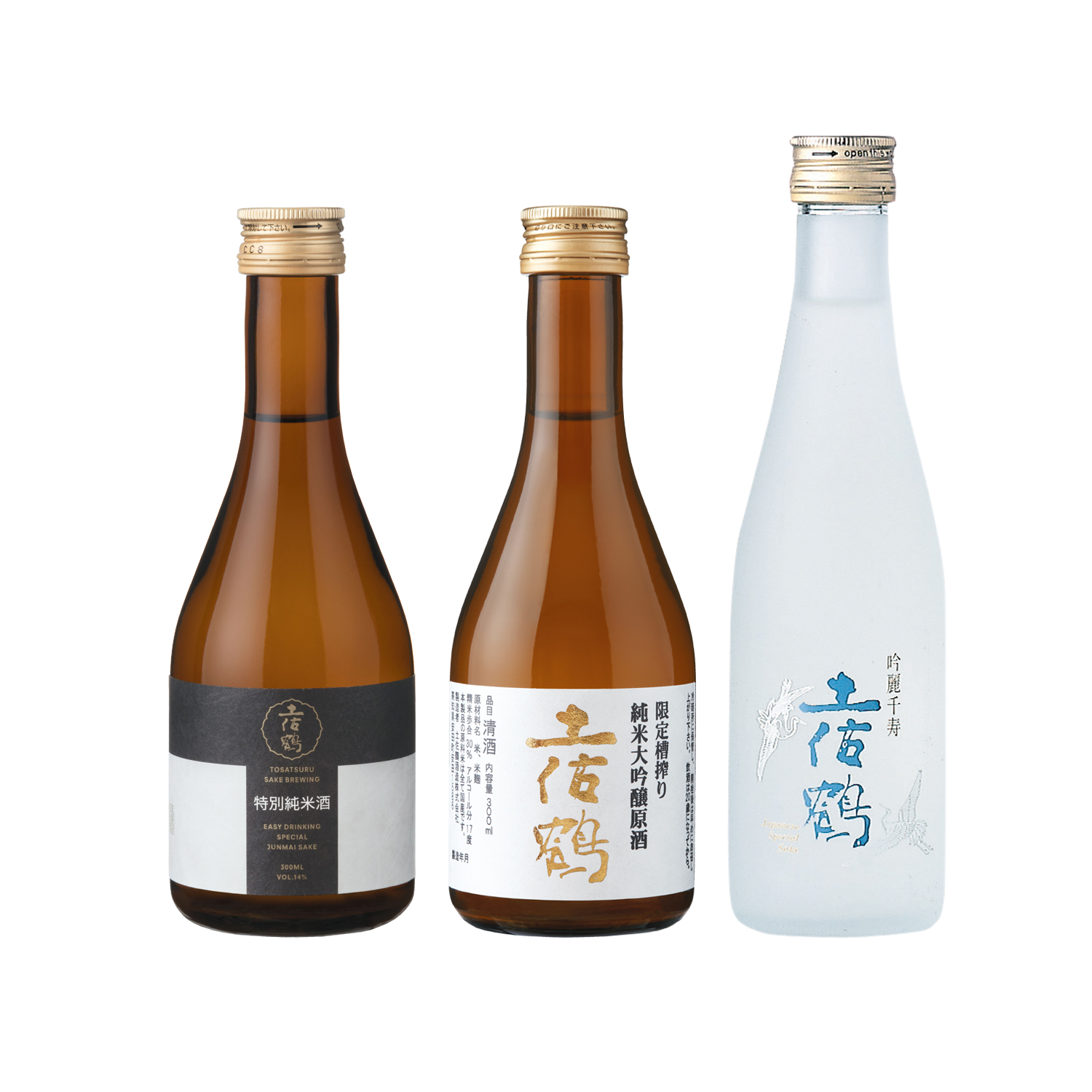 【数量限定】土佐鶴 呑みくらべお試しセット